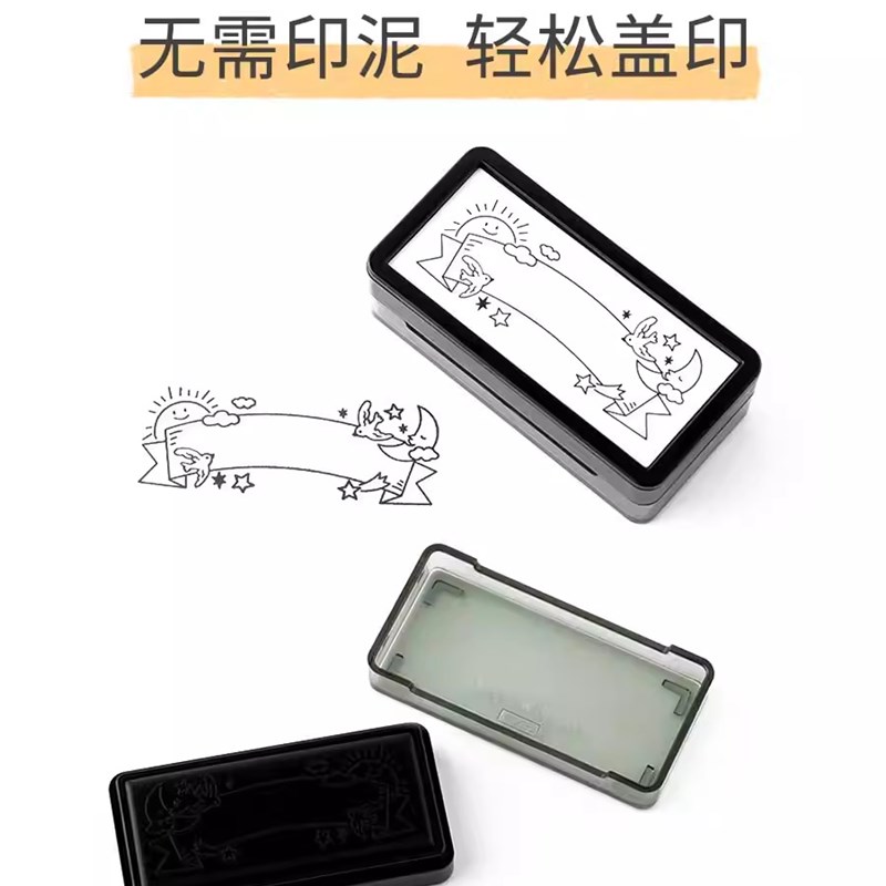 手帐印章便携收纳填色浸透印章手绘图案手账装饰印章无需印泥