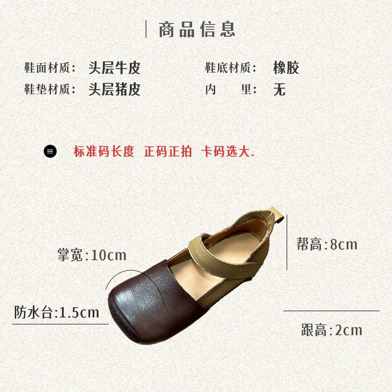 头层牛皮复古手工软底单鞋方头奶奶鞋春秋魔术贴平底森系文艺女鞋