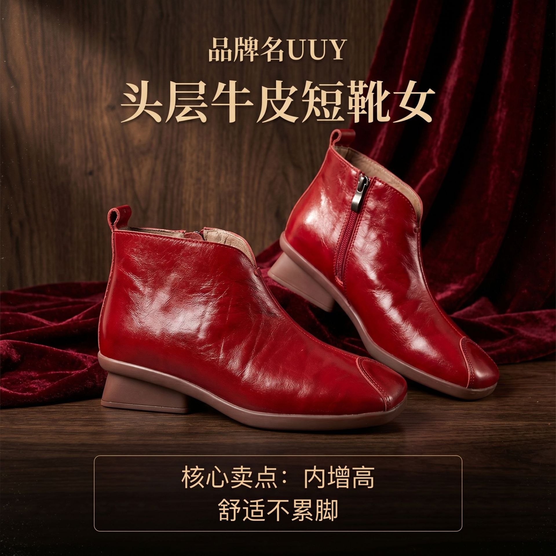头层牛皮真皮女鞋复古软底秋冬新款侧拉链内增高方头短靴可跨境