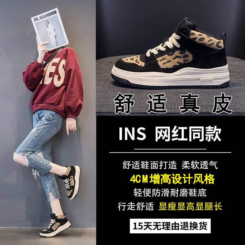 小白鞋女秋冬季新款学生鞋子女厚底冬季韩版平底高帮运动女鞋