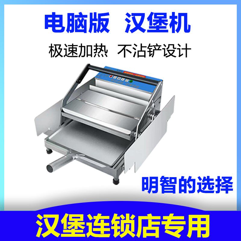 全自动加热垂直型履带式链式烘包机 双层烤面包机汉堡机商用