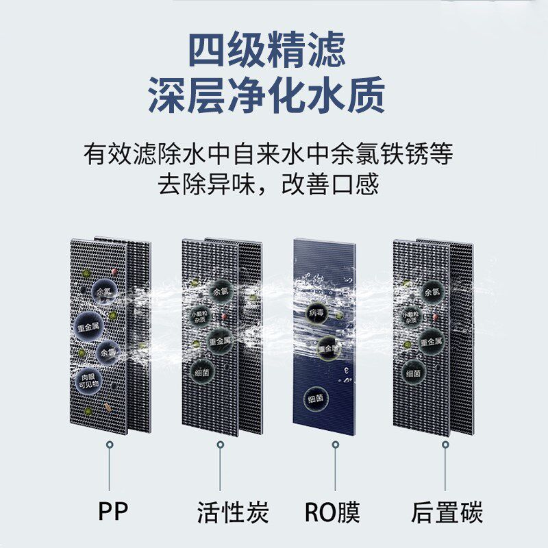 RO反渗透净水器家用直饮厨房自来水井水五级过滤纯水机除垢净水机