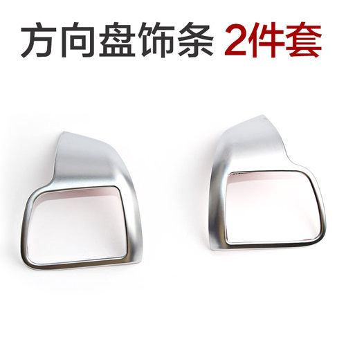 15-17-18-20款汉兰达方向盘亮片贴改装按键框装饰框专用内饰碳钎