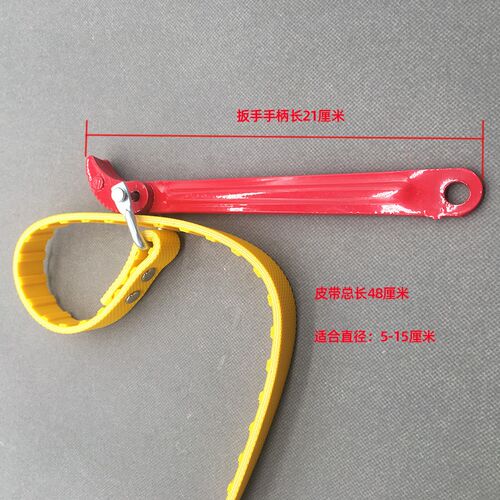净水器万能扳手前置过滤器通用拆卸工具净水机滤芯滤瓶盖更换扳手