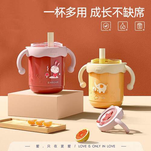 牛奶杯儿童刻度三岁以上儿童吸管杯直饮不锈钢宝宝吸管泡奶喝水杯