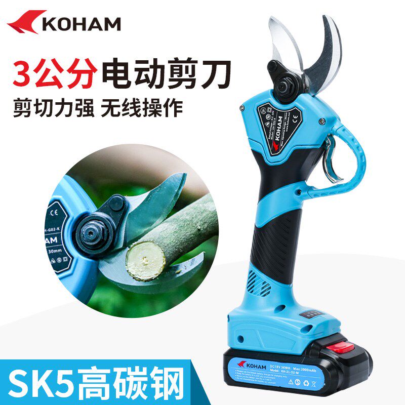 嘉航电动液压果树修剪树枝剪刀充电式园艺茶树修枝剪神器多功能