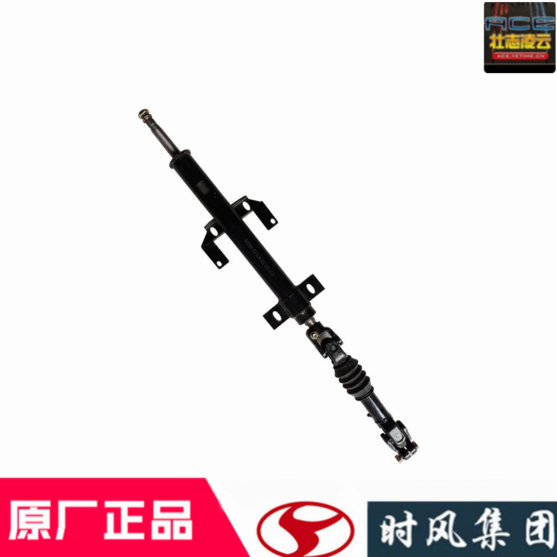 时风风菱d版原厂配件转向管柱方向盘立轴总成农用四轮小货车齐全