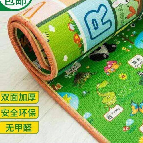 隔凉防水防潮儿童爬爬垫加厚婴儿爬行垫客厅家用泡沫垫地垫
