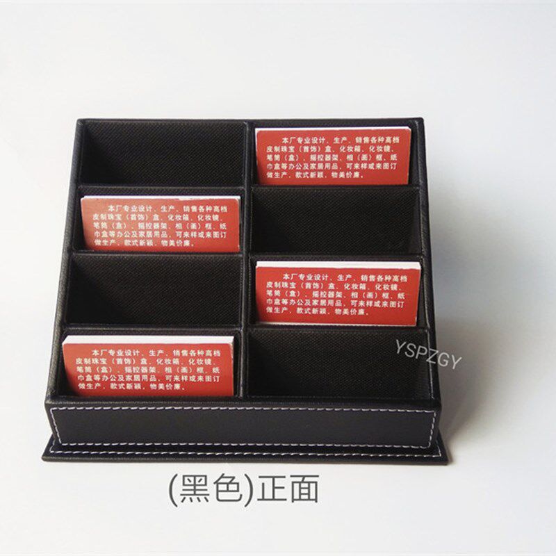 超大容量多层多格高档皮革名片盒夹名片架名片座创意地产商务定做