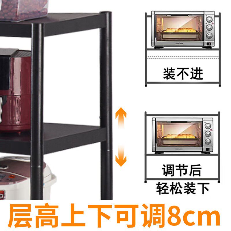 易漫厨房用具置物架落地碳钢微波炉架收纳储物货架子3层60*40*90c