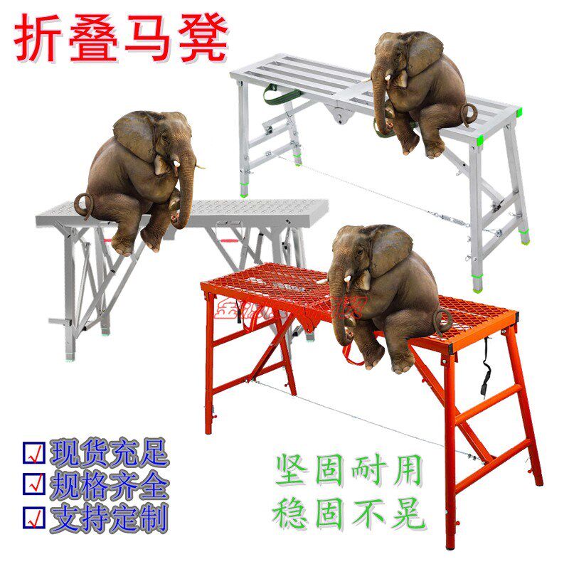 加厚折叠马凳刮腻子装修马凳工程梯脚手架2米长可伸缩铁凳子脚架