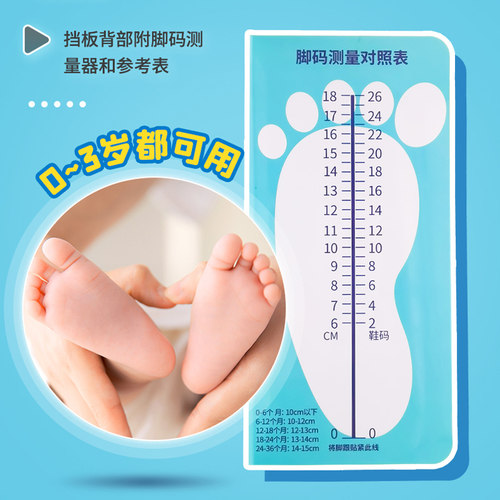 卡通婴儿身高测量仪婴儿量身高神器宝宝身高尺婴儿尺子测量垫家用