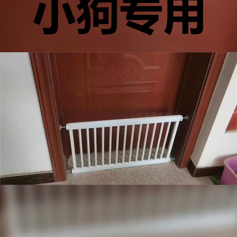 宠物狗狗围栏栅栏室内隔离栏杆防档猫小狗专用门栏护栏笼子小型犬