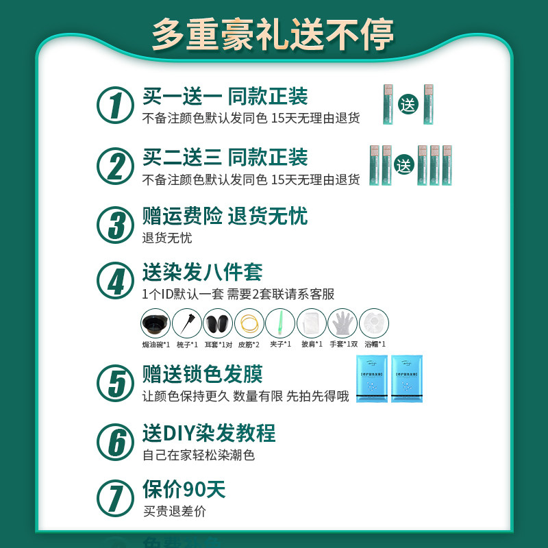 2021流行色显白奶茶灰棕色染发剂夏季女植物纯自己在家染膏泡泡沫