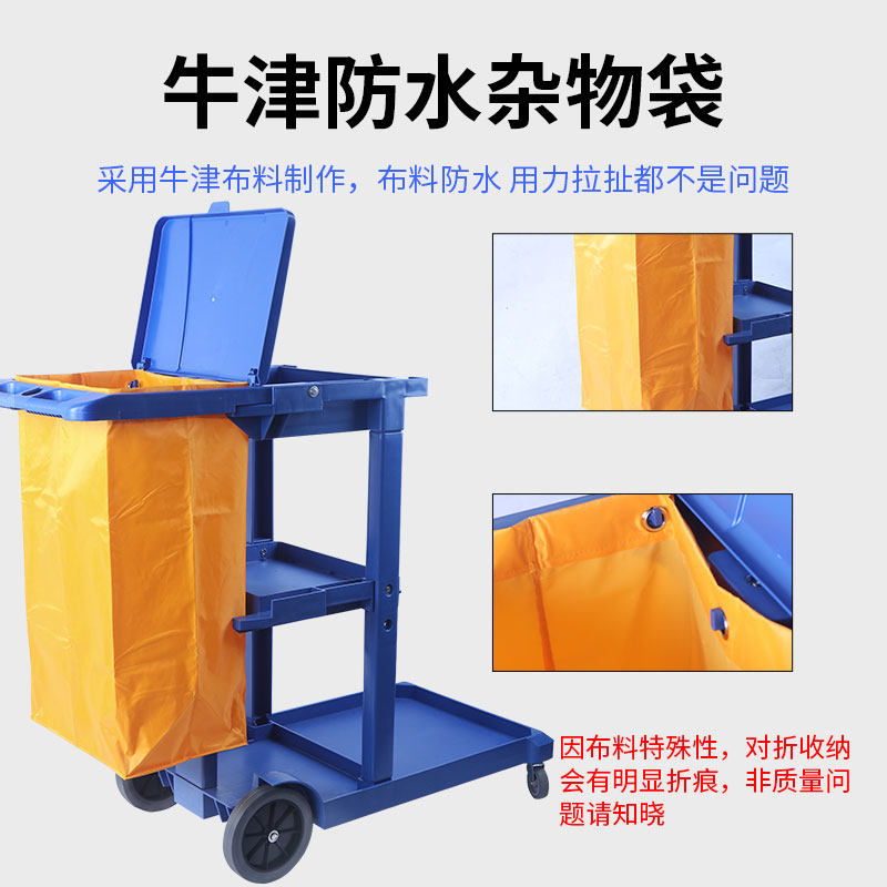 手推清洁车工具保洁车宾馆酒店打扫卫生服务车布草车垃圾车清包车