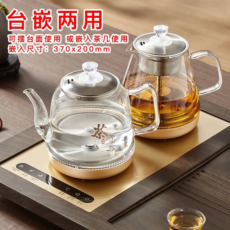 电茶炉全自动底部上水电热水壶家用烧水壶泡茶壶专用茶台一体茶桌