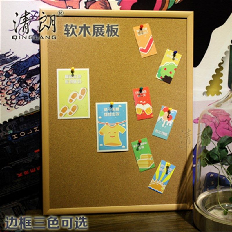 软木板照片墙背景记事图钉留言板挂式水松板办公布告60*90可定做