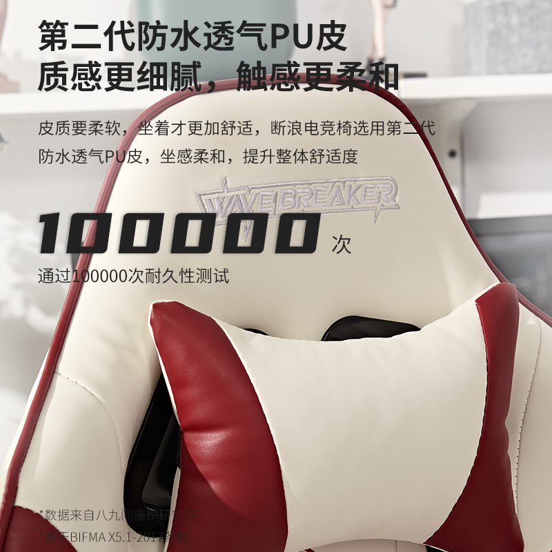 八九间电竞椅游戏椅 家用舒适久坐座椅老板椅升降椅子靠背电脑椅