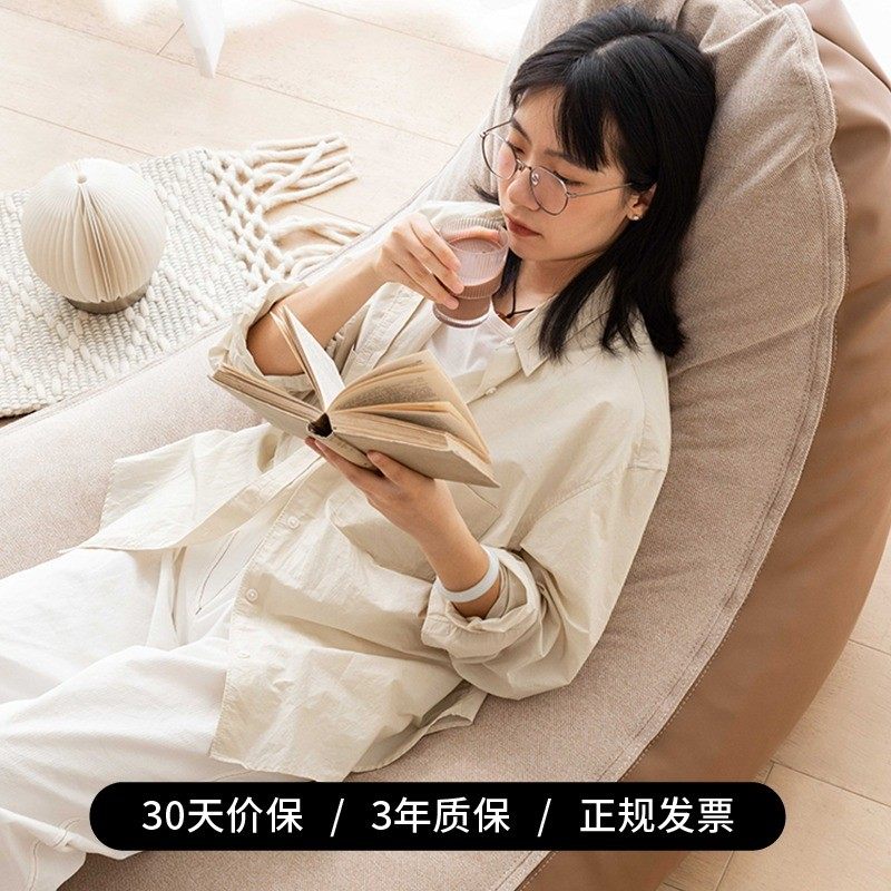 栗子沙发 致家家居 迷你卧室懒人小沙发皮布可拆洗阳台单人沙发