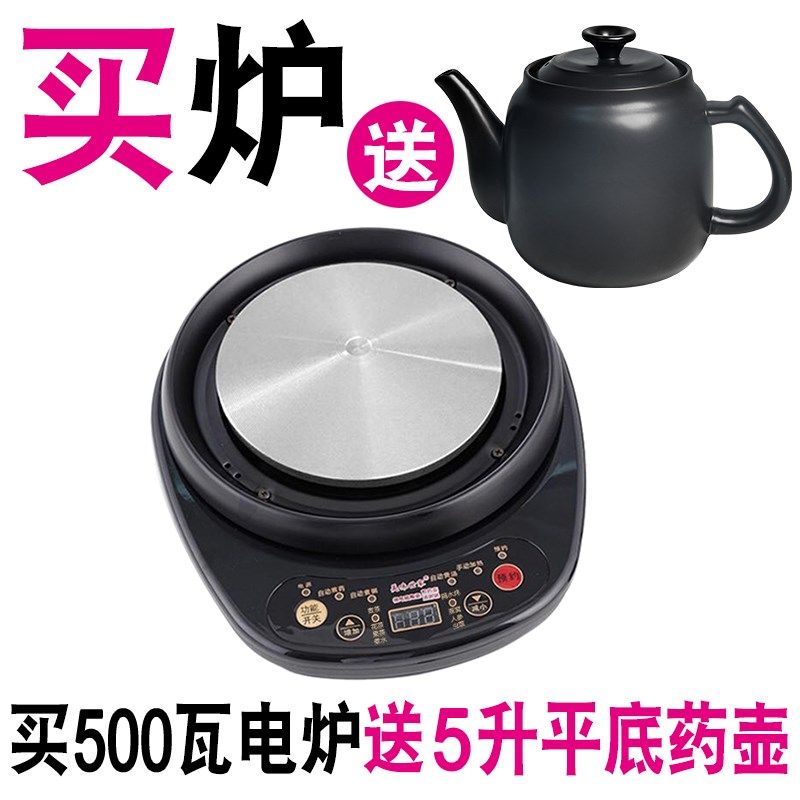 适配竹水溪煎药壶电陶炉中医煮药熬药煲汤煮粥煲药电热炉分体底座