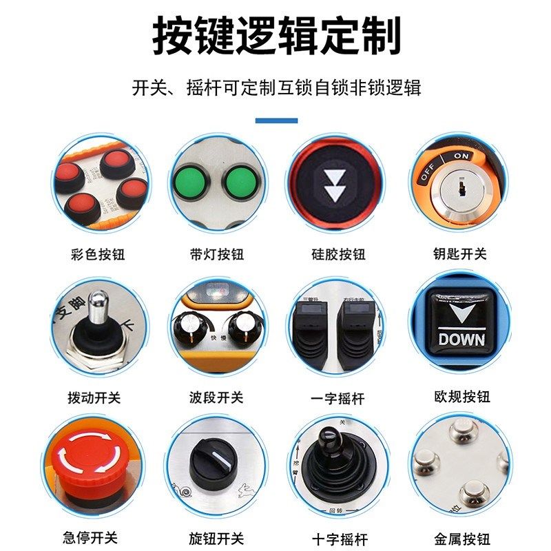 AGV小车控制器可定制工业有线遥控器手持458通讯模拟量比例阀摇杆
