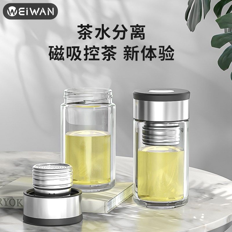 点盛磁吸茶水分离泡茶杯一键弹仓双层玻璃杯随手便携带盖家用杯子