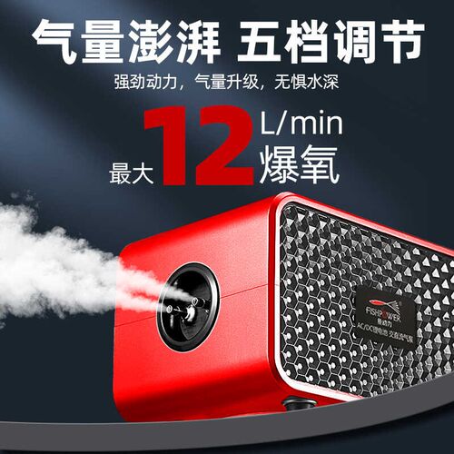 氧气泵增氧机家用钓鱼户外增氧泵超静音大气量可充电两用打氧机器