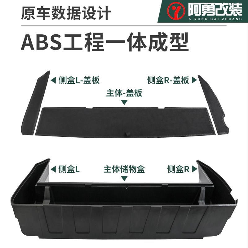 适用24-25款新普拉多六座后备箱储物盒霸道LC250填平收纳改装配件