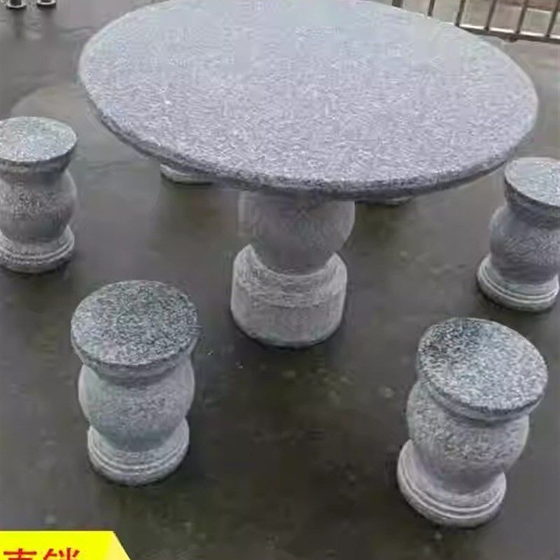 花园庭院休闲户外别墅广场石桌石凳公园大理石石台茶几天然花岗岩
