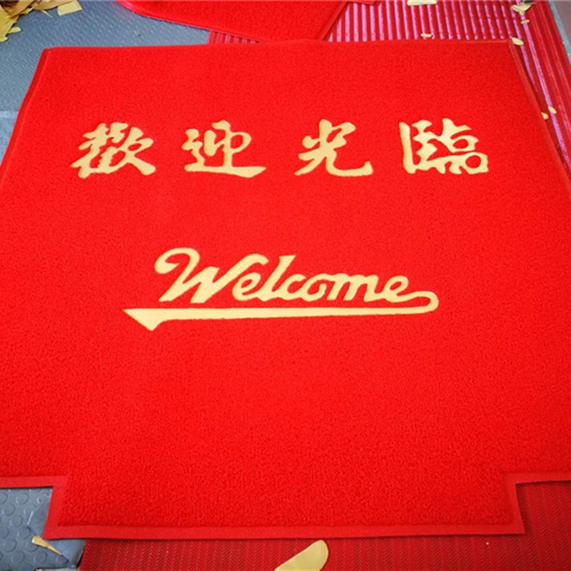 定制电梯地毯logo红色星期地毯pvc塑胶丝圈地垫欢迎光临门口地毯