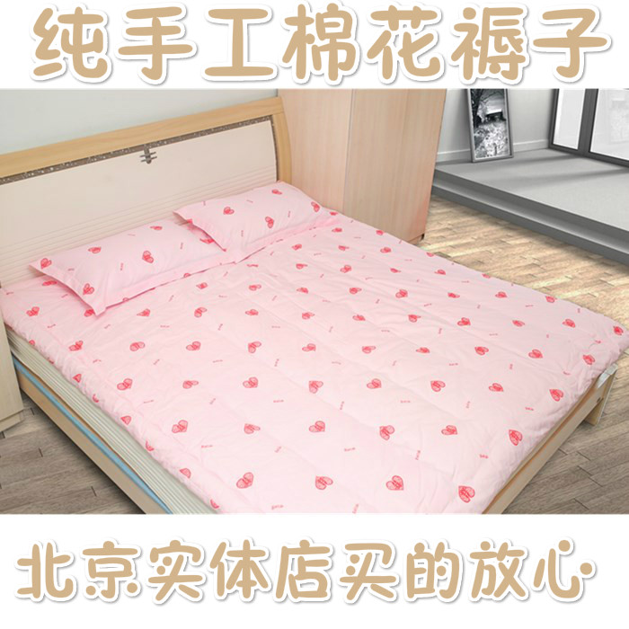 棉花床垫褥子垫被单人双人柔软床铺纯棉垫被榻榻米1.8m床垫子定做
