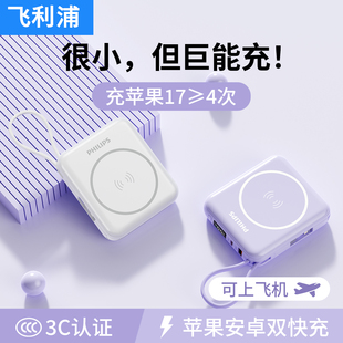 金币66.42！磁吸无线充电宝10000毫安
