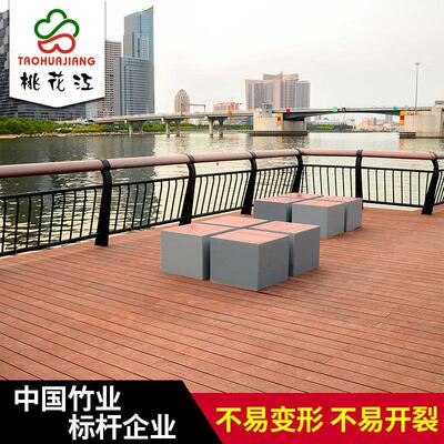 竹地板厂家户外竹木地板阳台公园庭院栈道重竹防腐防裂