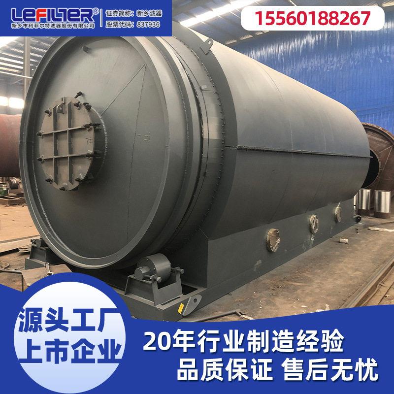 轮胎裂解设备炭黑深加工纳米级改性技术下游客户包销利润分成
