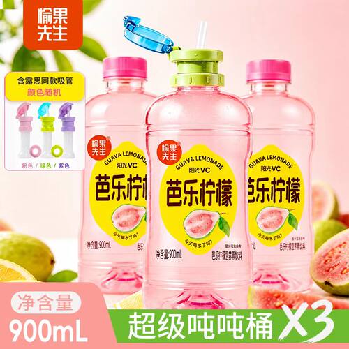 愉果先生芭乐柠檬VC水饮料