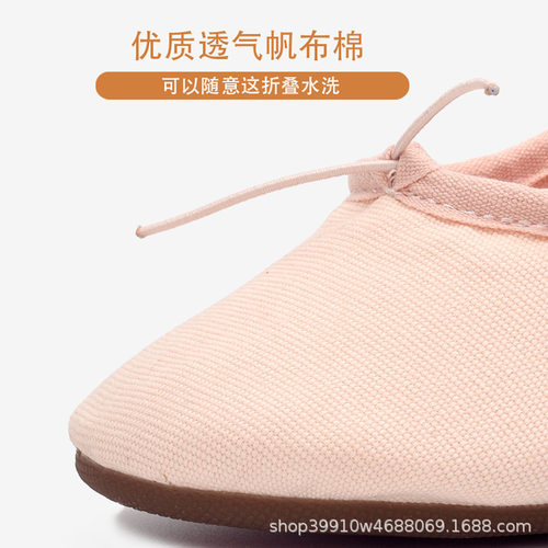 2026新款伊美晗女舞蹈鞋女高跟软底练功鞋教师鞋跳舞鞋民族肚