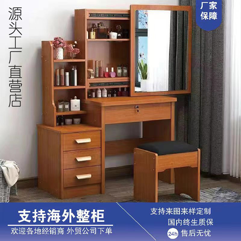 现代简约化妆台卧室收纳多功能化妆柜带灯小户型化妆桌直供