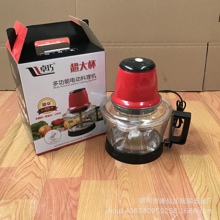 电动家用绞菜器切菜器卓巧绞肉机三升大杯料理机器切菜机