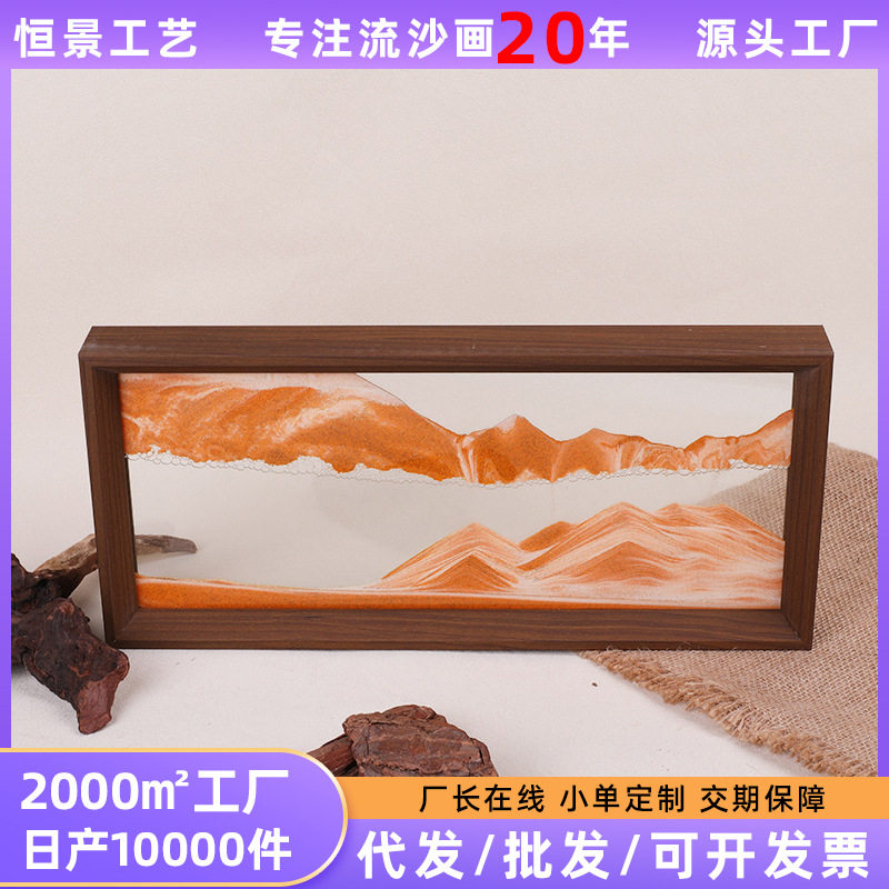 流沙相框解压画摆件客厅桌面装饰沙漏办公室艺术工艺礼品摆饰珠玻