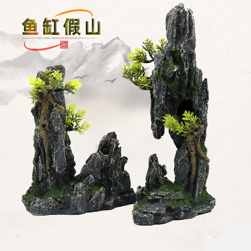 水族箱假山石水草装饰品鱼缸造景彷真山水景 树脂假山