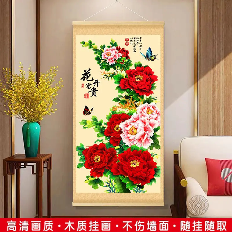 花开富贵客厅背景墙挂画牡丹图办公室装饰画新中式走廊玄关卷轴画