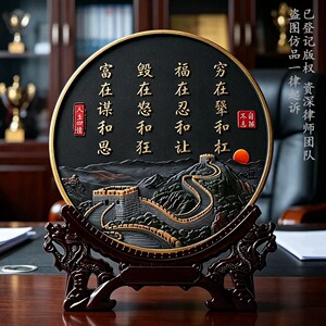 穷在犟和杠福在忍和让新中式家居装饰品摆件客厅书房书法字画摆台