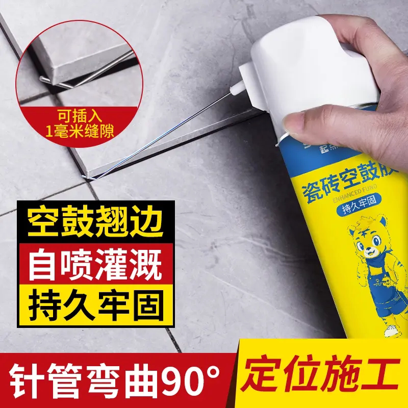 SUNINLIFE起点如日瓷砖空鼓胶家用地砖松动脱落翘边粘合剂修复胶