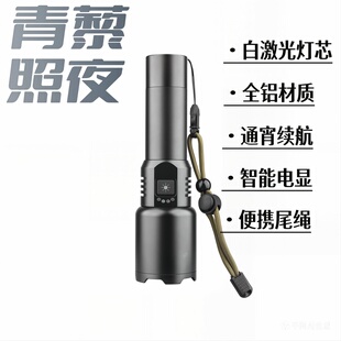 强光手电筒可充电耐用防身远射激光超亮户外小型便携家用多功能
