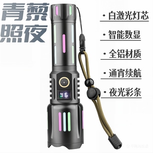 强光手电筒激光手电筒强光可充电大容量超亮远射家用户外照明灯