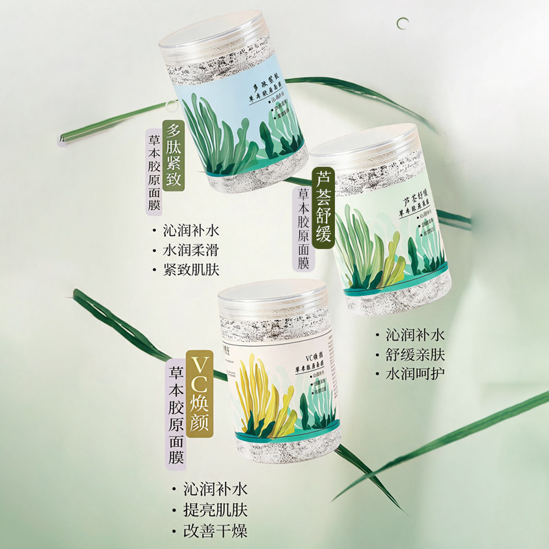 这个胶原面膜白的太快了