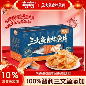 巧巧三文鱼自炸鱼片鲜香酥脆十秒速炸鱼片送调味料健康休闲小零食