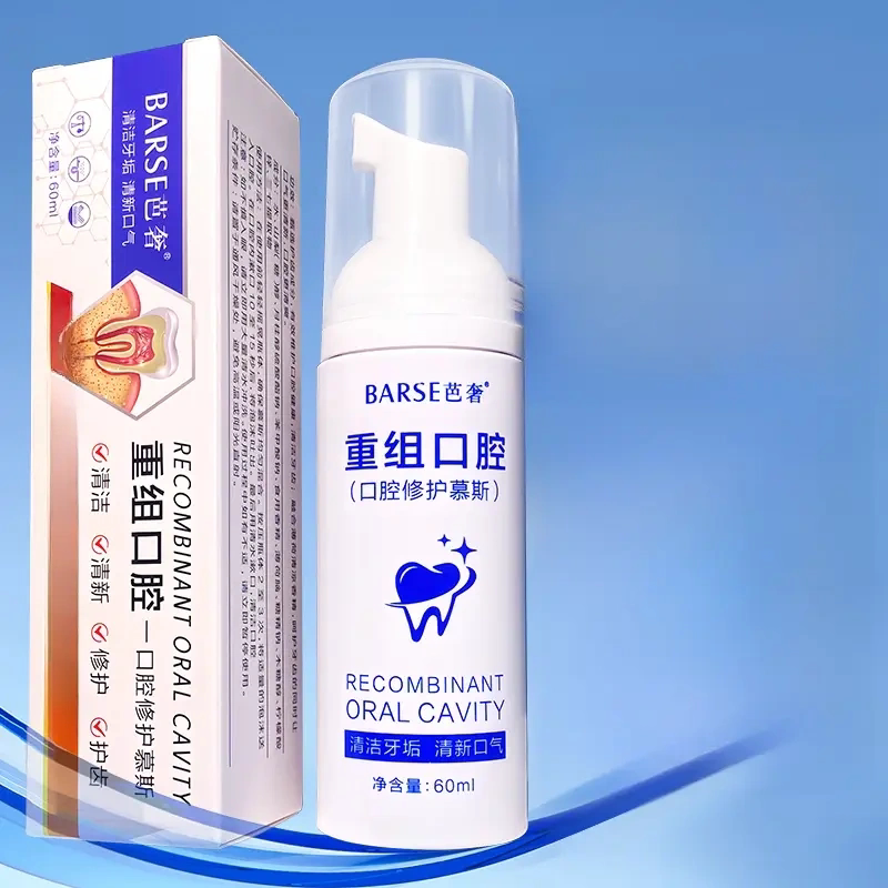 芭奢重组口腔修护慕斯清洁牙齿清新口气蛀牙牙洞牙黄牙黑护理喷雾