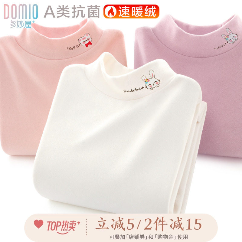 女童打底衫儿童长袖T恤秋冬新款童装大童白色半高领秋衣女孩秋装