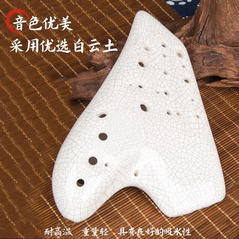 三管陶笛AC调复管AG调专业演奏中音白裂熏烧素烧普及型初学入门
